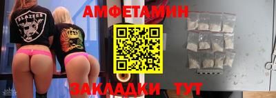 гашик Старая Купавна