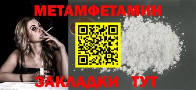мефедрон Ставрополь