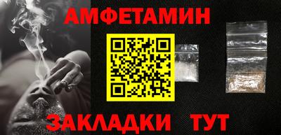 мефедрон Ставрополь