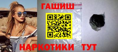 мефедрон Ставрополь