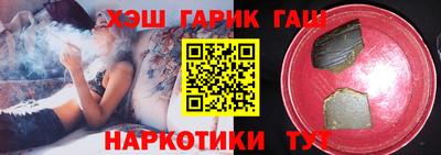 мефедрон Ставрополь