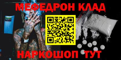 кокаин перу Среднеуральск