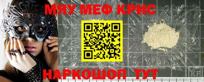 кокаин перу Среднеуральск