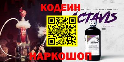 мефедрон Ставрополь