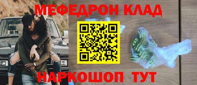 кокаин перу Среднеуральск