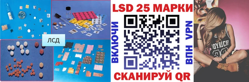 Лсд 25 экстази кислота  купить наркотик  Реутов 