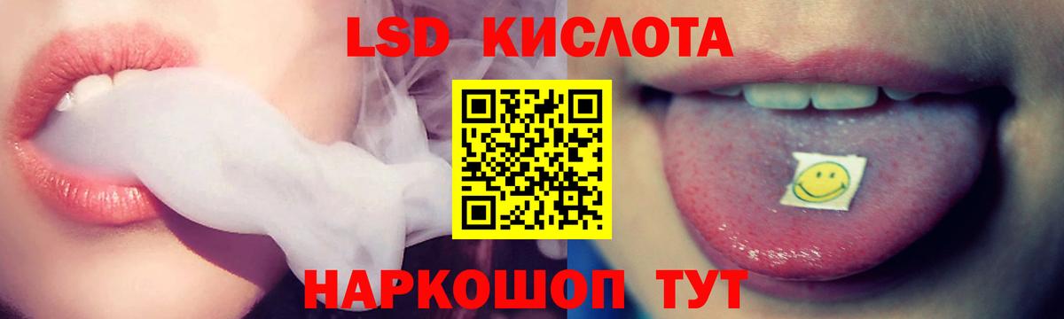 Реутов  LSD-25 экстази ecstasy  Вход с VPN  Лсд 25 экстази  Лсд 25 экстази кислота 