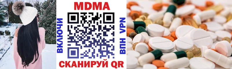 MDMA crystal  Реутов 