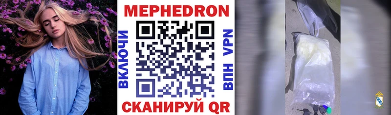 МЕФ VHQ  Реутов 