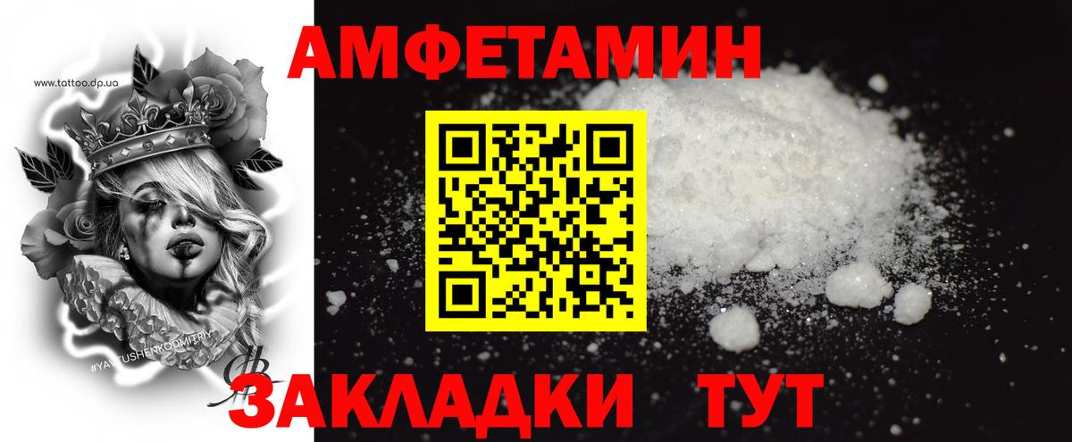 Метамфетамин Декстрометамфетамин 99.9%  Вход с VPN  Реутов 