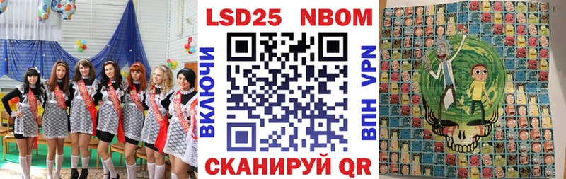закладки  Реутов  Наркотические марки 1500мкг 