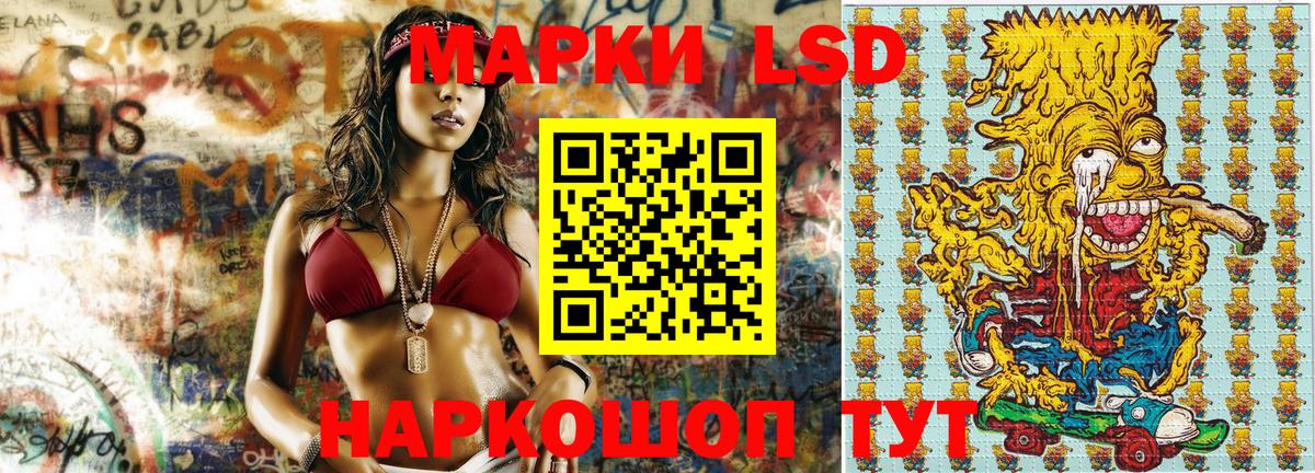Марки N-bome 1500мкг Реутов
