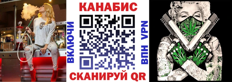 купить наркотик  Реутов  mega   Каннабис VHQ 