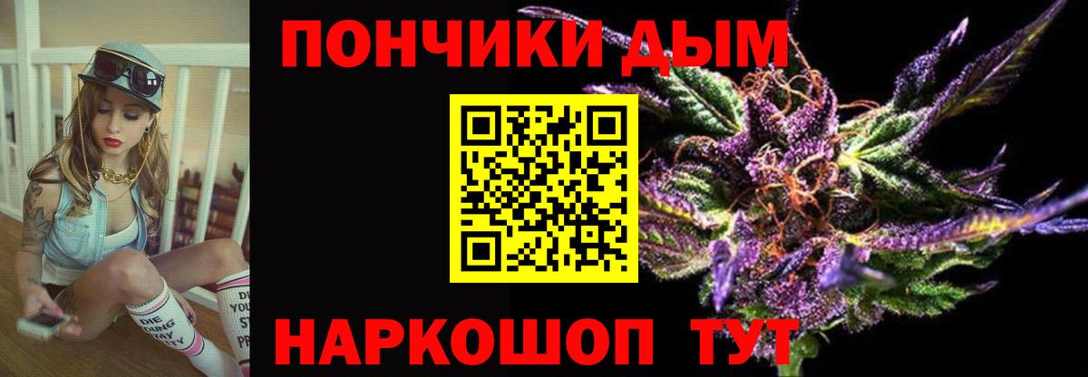 Бошки марихуана семена  Марихуана White Widow  Вход с VPN  Реутов 